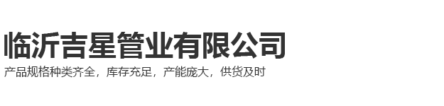 嘉善一川电子科技有限公司